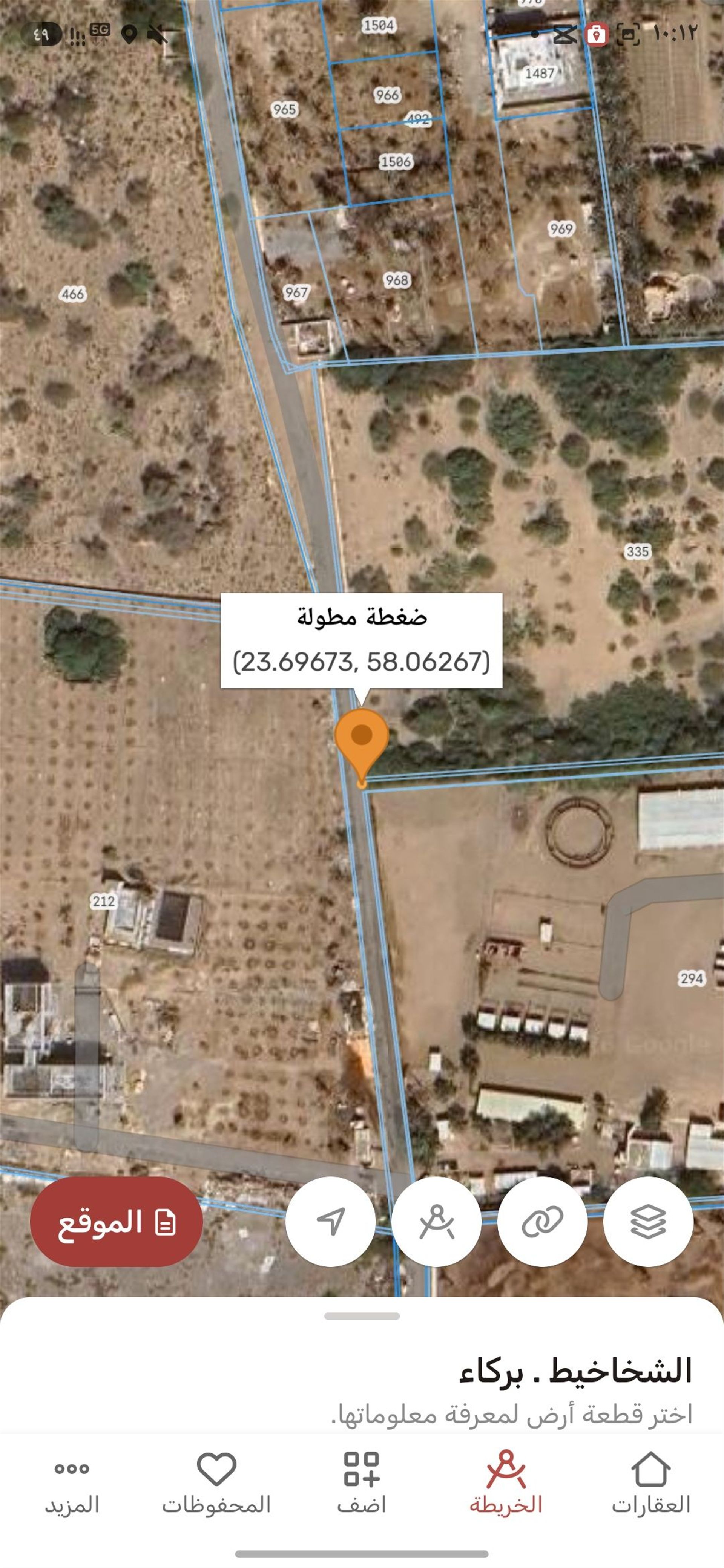 Residential Land in Al Manuma, Muscat